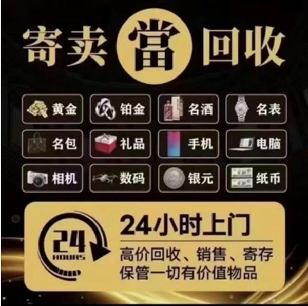 石渠县抵押汽车